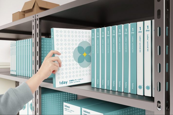 オカモトヤの災害用レディースキット