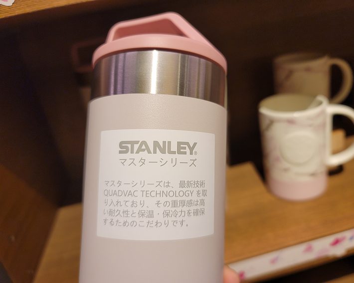 スタンレーのスタバコラボで初となる「マスターシリーズ」も登場。QUADVACステンレスボトルSTANLEYダスティピンク532ml（6450円）