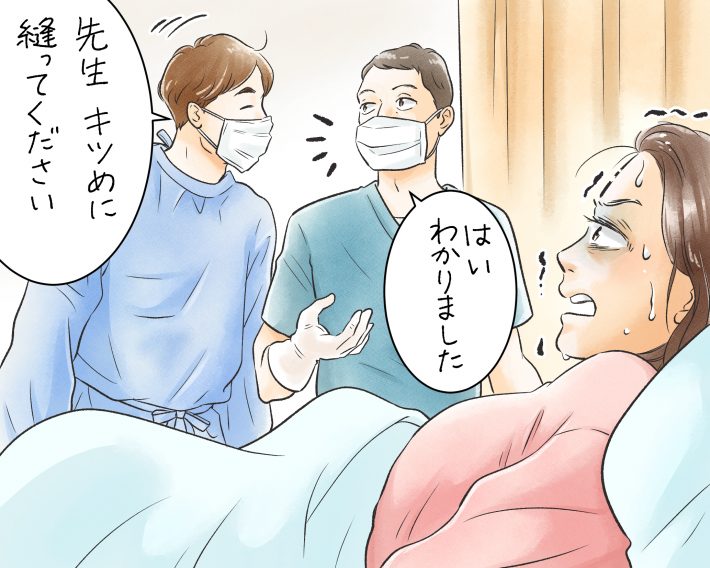 夫から医師への一言