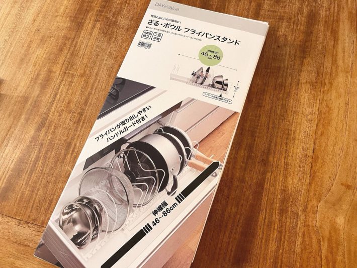 ざる・ボウル フライパンスタンド