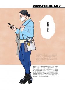 漫画『らせん状のラブ』