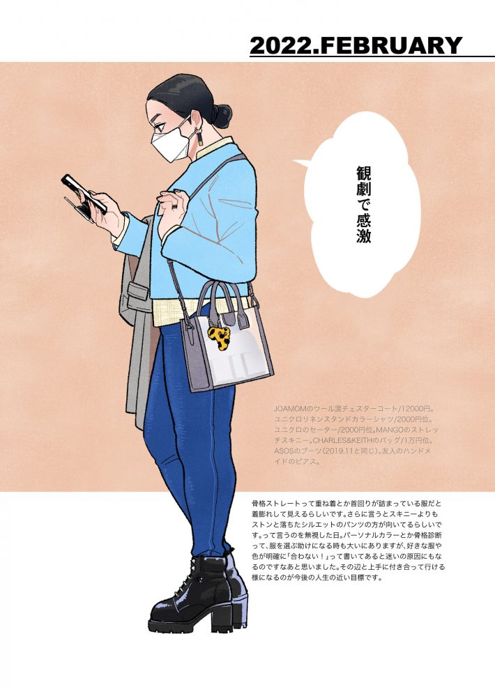 漫画『らせん状のラブ』