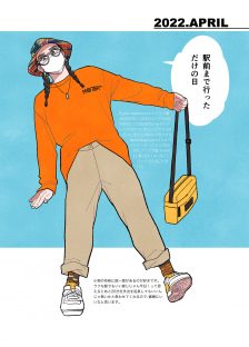 漫画『らせん状のラブ』