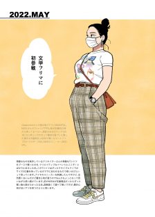 漫画『らせん状のラブ』