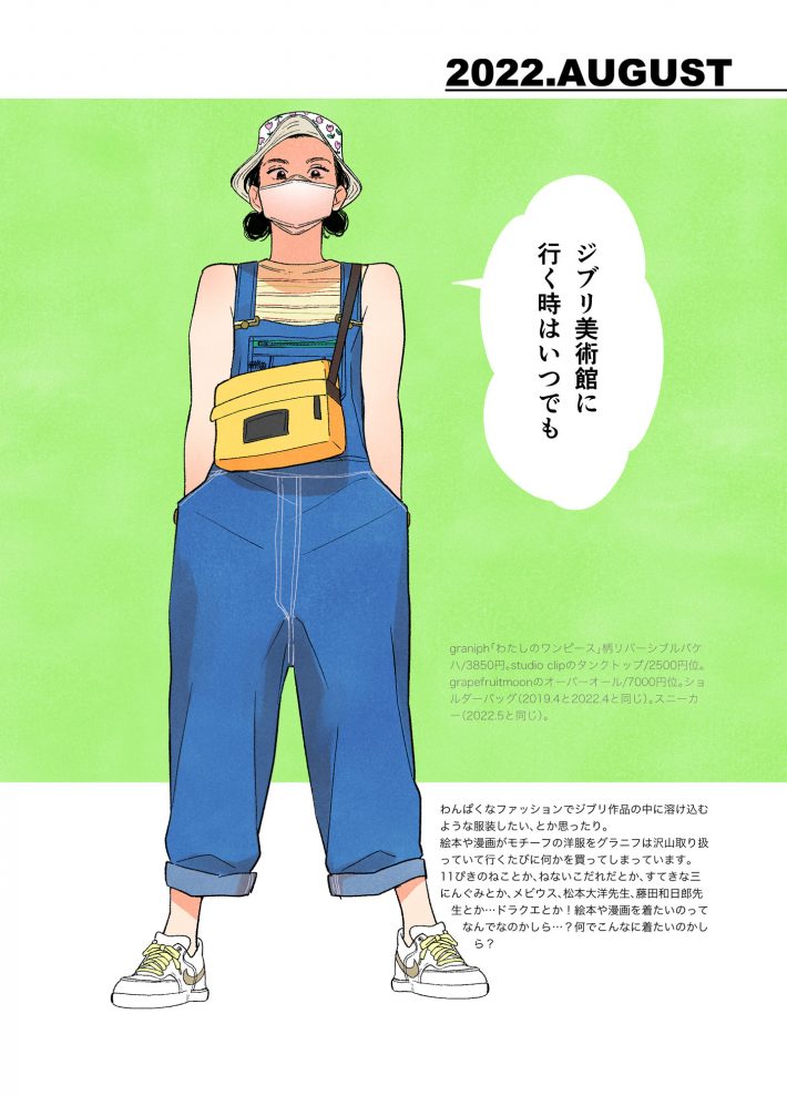 漫画『らせん状のラブ』