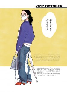 漫画『らせん状のラブ』