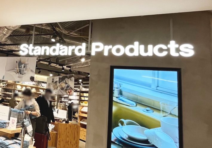 スタンダードプロダクツの店舗外観