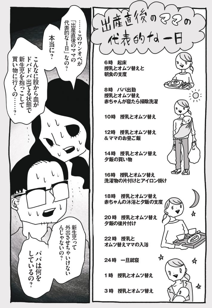 wagakochan42_page-0001