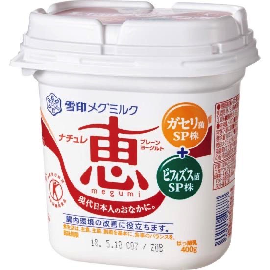 痩せるヨーグルト第1位：「恵プレーンヨーグルト」