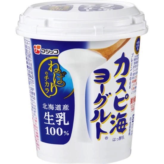 痩せるヨーグルト第2位：「カスピ海ヨーグルト」