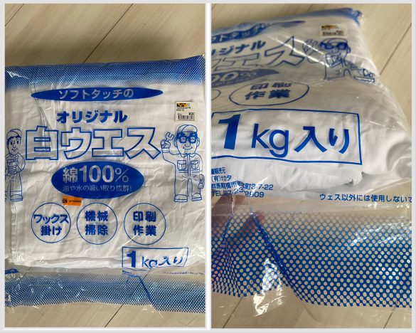 ワークマン「白ウエス 1KG入り」(税込680円)。作業服を着たイラストもあり業務用商品を感じるパッケージ