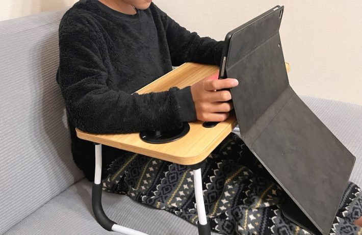 ソファの上でも使える