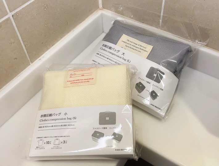 3COINS「衣類圧縮バッグ」は大・小の2サイズ