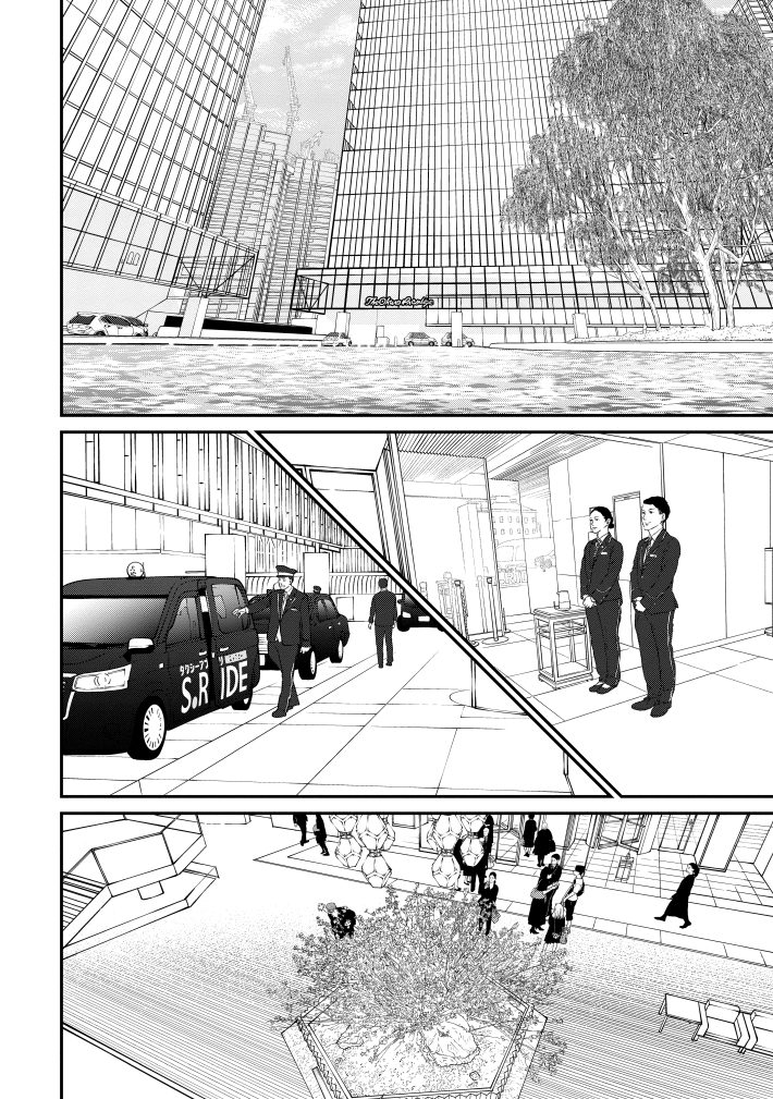 おひとりさまホテル