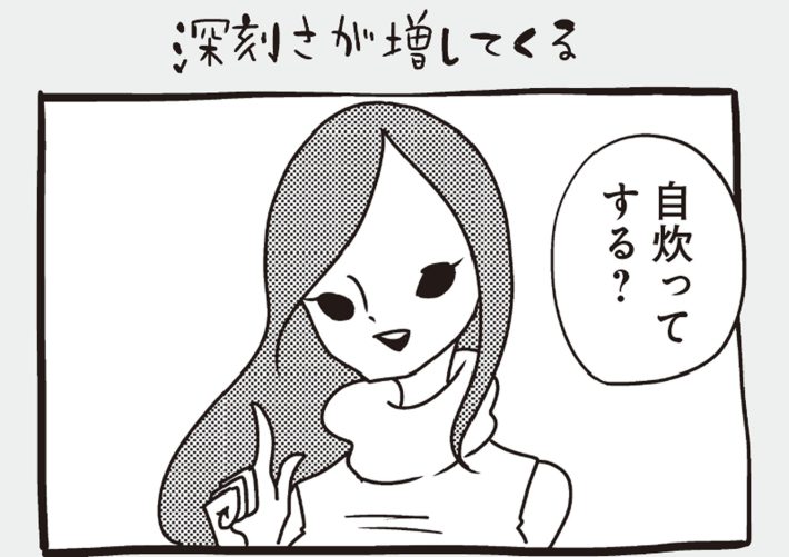 アラサーちゃん名作集