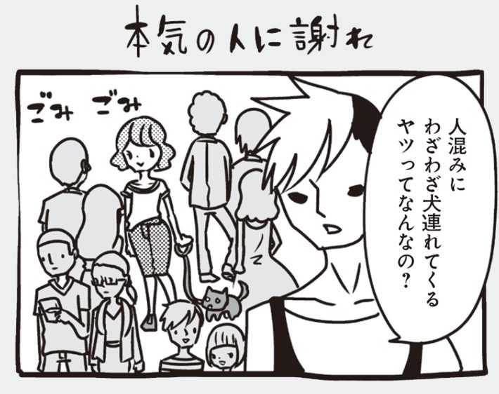 アラサーちゃん名作集