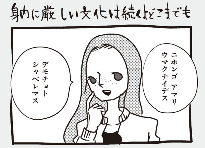 アラサーちゃん名作集