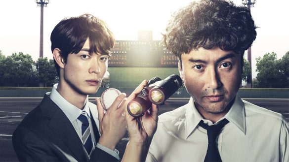 ©クロマツテツロウ／集英社　©WOWOW