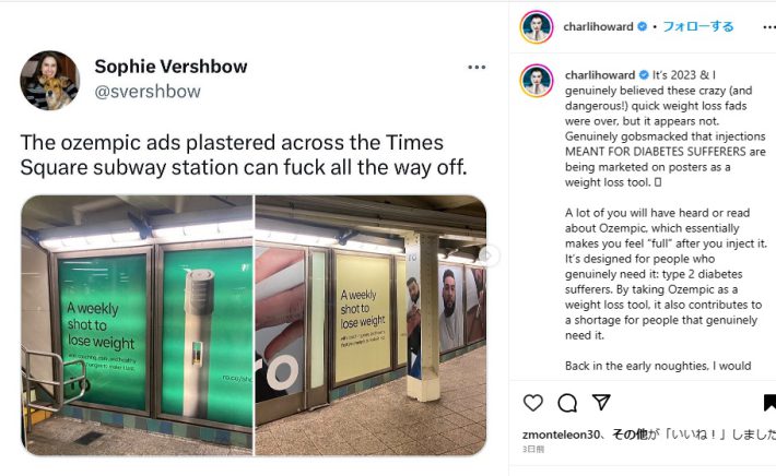 シャーリー・ハワードの投稿