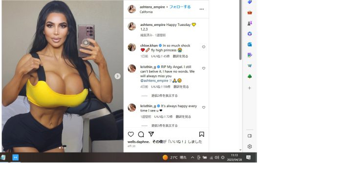 アシュテンの最後の投稿