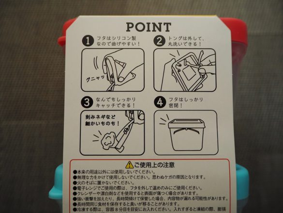 裏側のトングで中身をつまめる便利グッズ