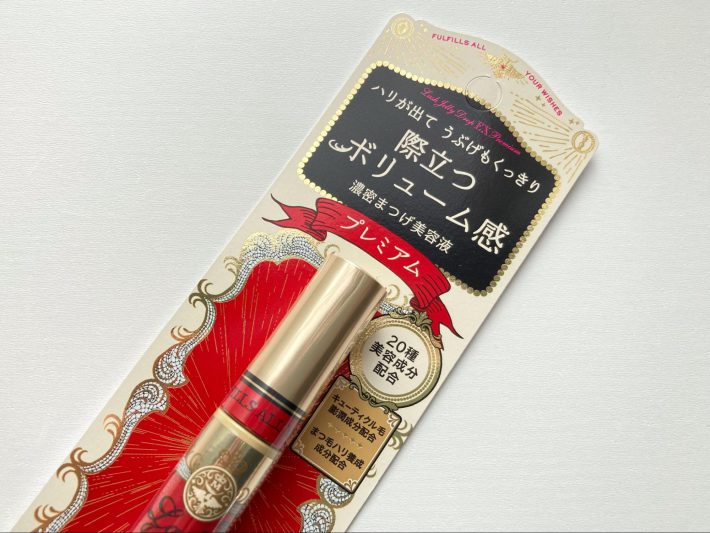 マジョリカ マジョルカ「ラッシュジェリードロップ EX プレミアム」（税込2,420円）