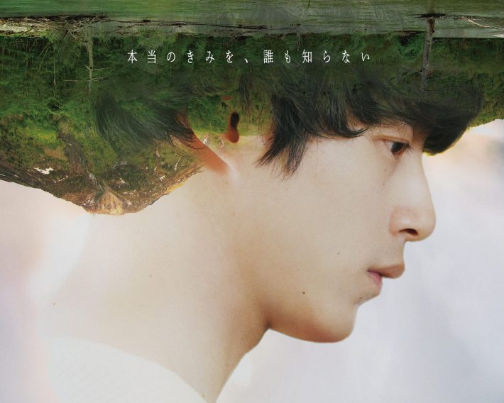 ©2023『サイド バイ サイド』製作委員