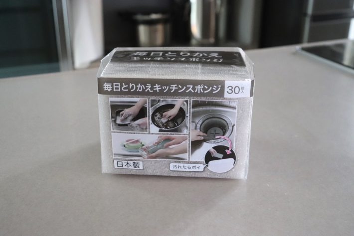 ニトリ「毎日とりかえキッチンスポンジ」299円（税込）