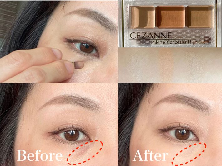 セザンヌ-コンシーラー④