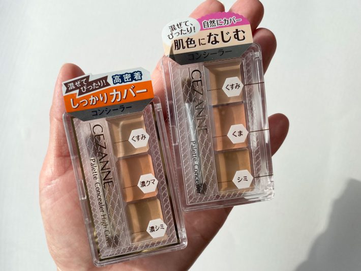 セザンヌ-コンシーラー①