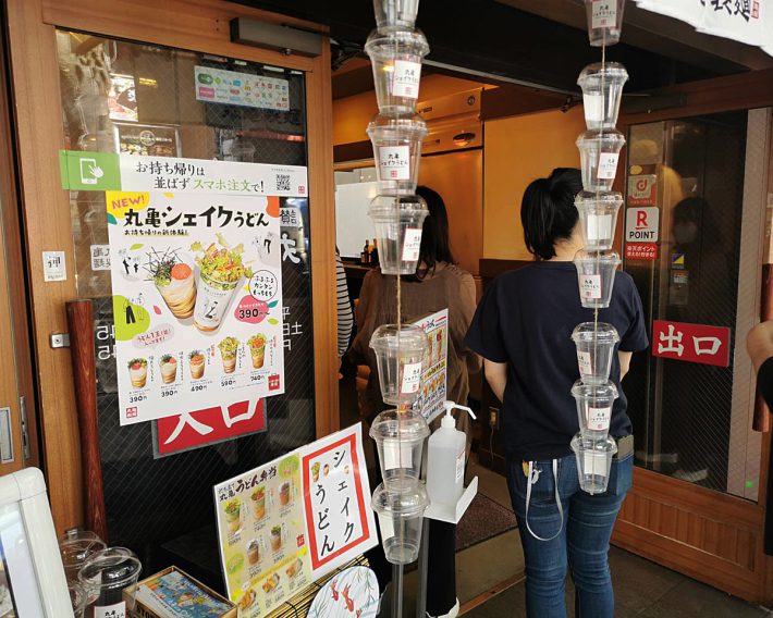 丸亀シェイクうどん発売初日、店頭には長い行列ができていました