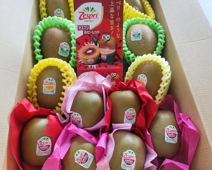 ゼスプリキウイは、ついに3色になりました
