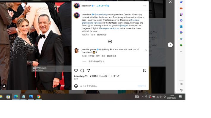 トム・ハンクスとリタ・ウィルソン