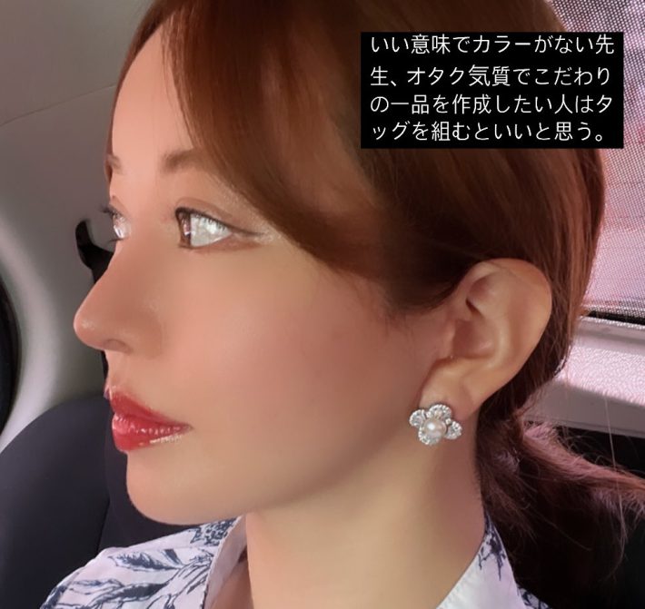 美容整形ちゃん