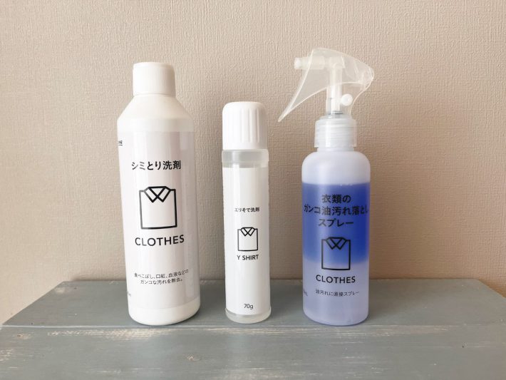 カインズの洗濯洗剤各種