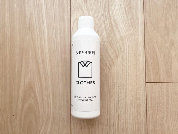 シミとり洗剤