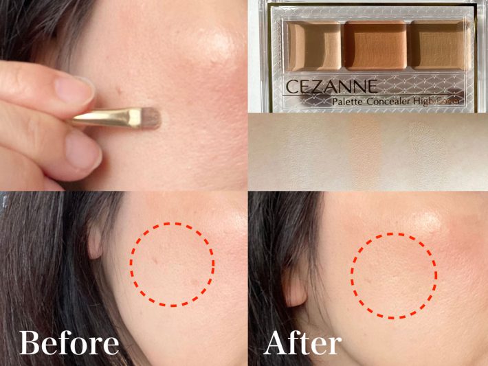 セザンヌ-コンシーラー⑥