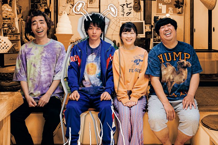 銀幕ロンリーガール／松本穂香