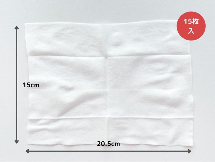 サイズは約15×20.5cm、1袋に15枚入っている