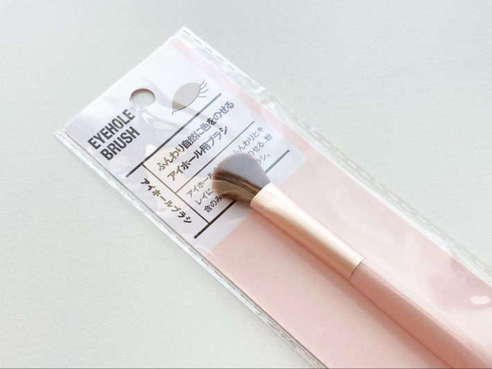 「アイホールブラシ」（税込110円）