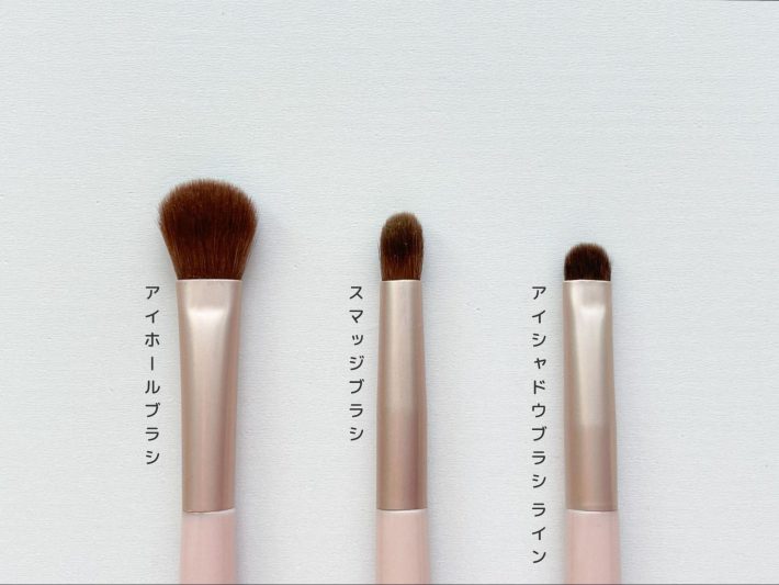 「アイホールブラシ」「スマッジブラシ」「アイシャドウブラシ ライン」