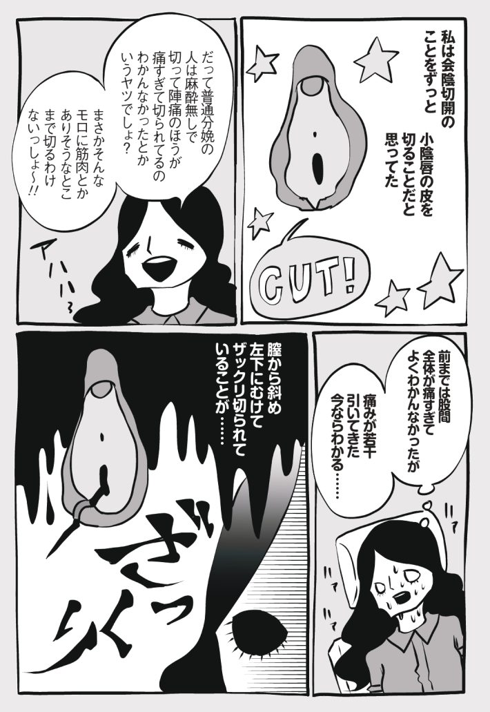 wagakochan50_page-0003