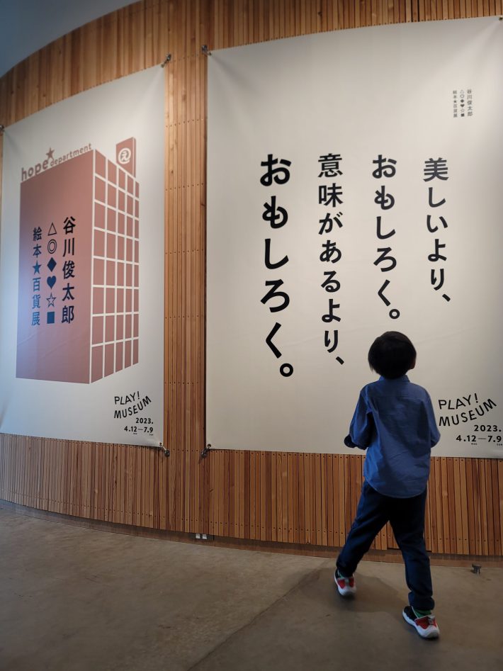 3歳児検診で「弱視の可能性が高い」と診断された息子。実は読み書きを拒む時期がありました