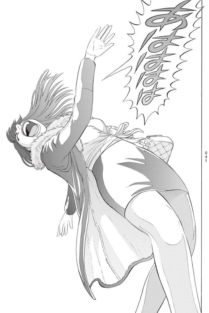 新井英樹　SPUNK／スパンク！