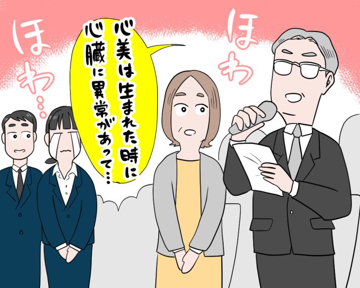 家族同伴の入社式