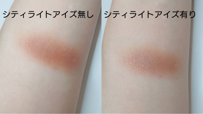 「シティライトアイズ 05 ムーンダイヤモンド」