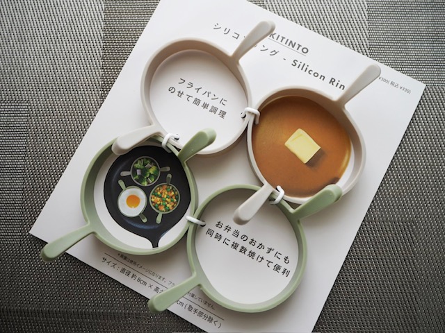 スリコ　シリコンリング