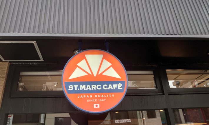 サンマルクカフェ