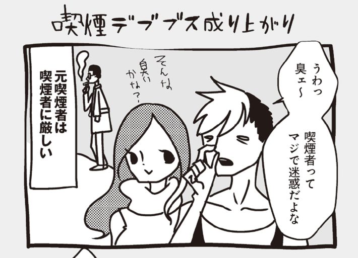 アラサーちゃん名作集