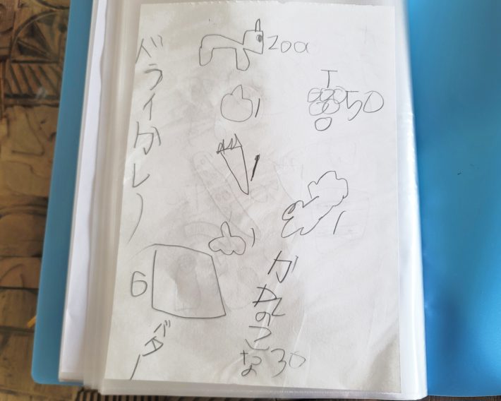 6歳の時に書いたドライカレーの材料。字を書くことが苦手だったので、イラストとセットで表現しています